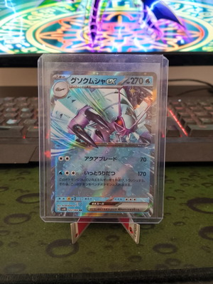 Golisopod EX 022/066 RR new Pokemon card NM