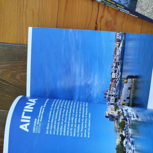 Explore Greece travel guides like new, set of 4 issues