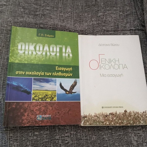 Ecology academic books used, including General Ecology and Population Ecology