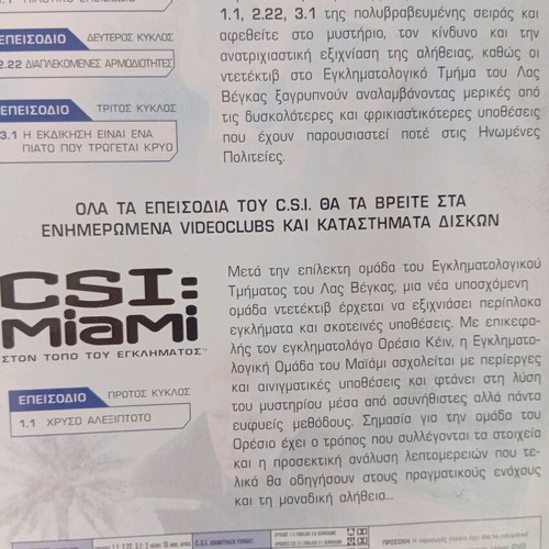 CSI Las Vegas -Miami DVD like new, collectible with 4 episodes