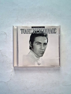 Tolis Voskopoulos Ta Erotika 1995 CD used, laiko