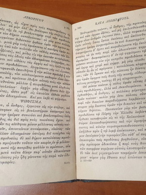 Lykourgos Kata Leokratus 1885 Teubner used, Ancient Greek
