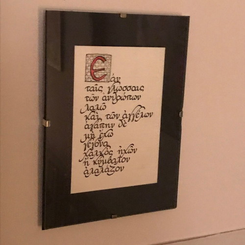 Calligraphy with pen on paper framed, 13x18 cm, like new