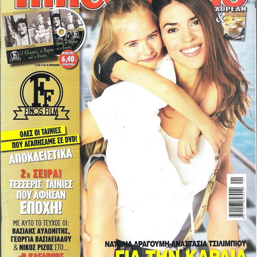 MAGAZINE TELEVISION SIX ADVERTISEMENT