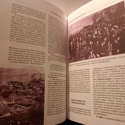 20th Century The Top Events 5 Volumes like new