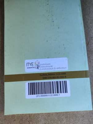 Mathematics and Statistics Elements Exercise Solutions, Grade 3 Lyceum, new