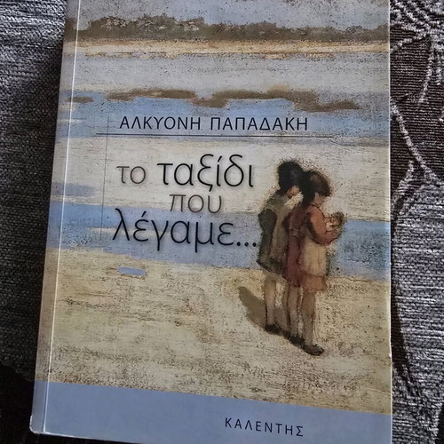 Pack of 4 books like new