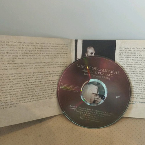 Mikis Theodorakis Mikres Kyklades CD like new, laiko