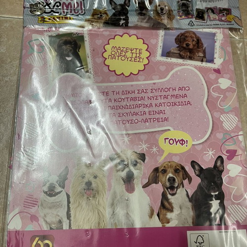 Panini Starter Pack Puppies and Me new
