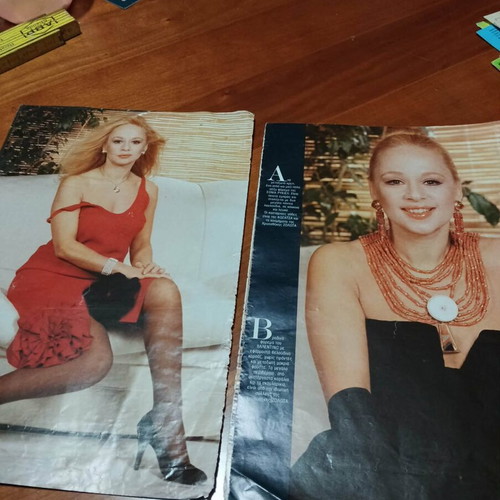 Aliki Vougiouklaki photographic material like new, vintage magazines collection
