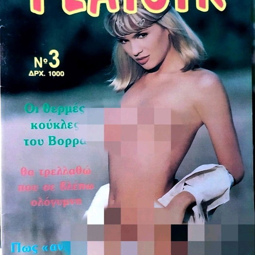 Plaisir erotic magazine +18