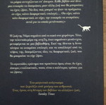 Midnight Library new book