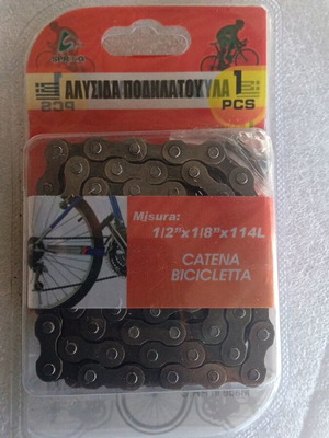Αλυσίδα ποδηλάτου 1/2" x 1/8", 114 κρίκοι
