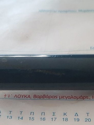 Iridium Point pen from Germany used, dark blue with gold cap