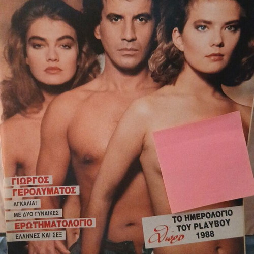 Playboy January 1988 magazine like new