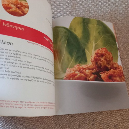 Asia book used, good condition