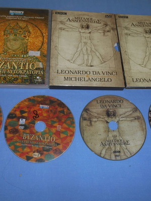 Βυζάντιο Η Χαμένη Αυτοκρατορία DVD μεταχειρισμένο