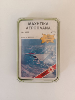 Yper Atou Fighter Airplanes Card Game new by MIKA