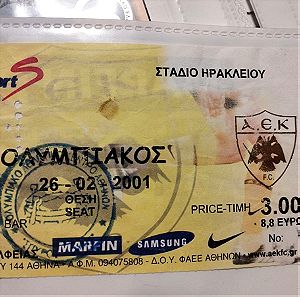 Εισιτήριο ΑΕΚ - ΟΛΥΜΠΙΑΚΟΣ 2001