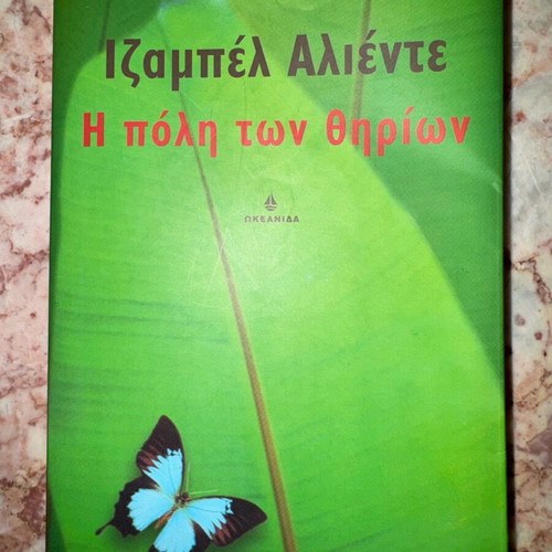 The City of the Beasts book like new