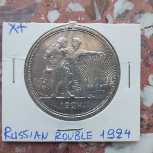 Silver rouble 1924 used, 19.99 grams, excellent condition