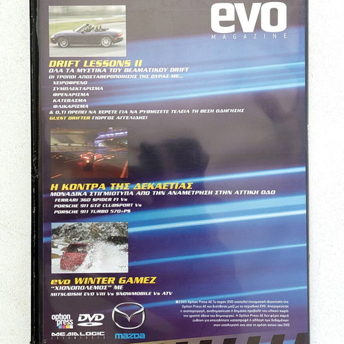 EVO Magazine Drift Lessons II DVD new, documentary