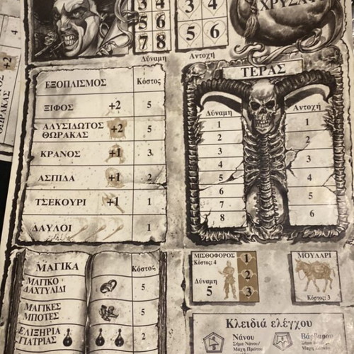 Legend of Zagor three character cards used