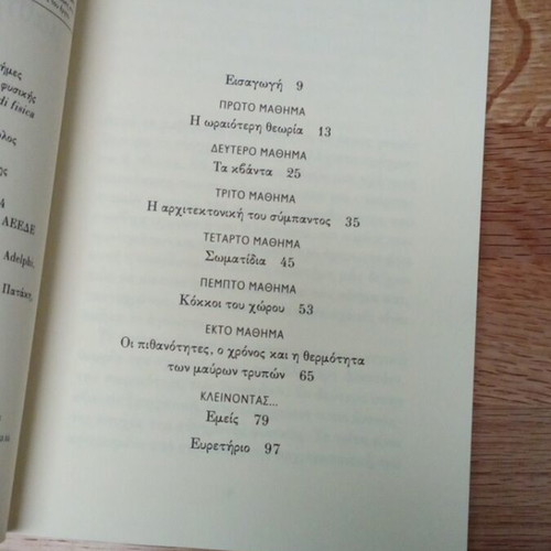 Seven Brief Lessons on Physics book by Carlo Rovelli