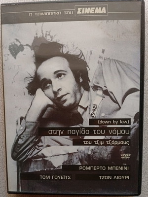 Down by Law DVD new, directed by Jim Jarmusch