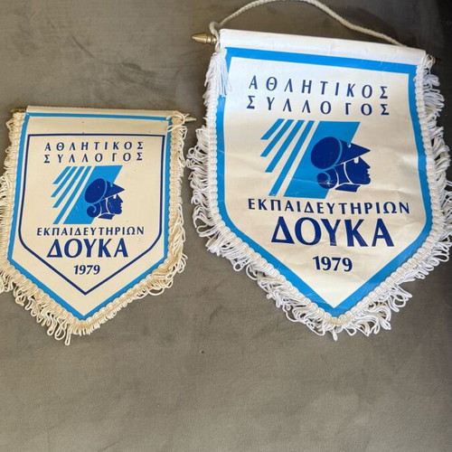 Lavra ASE Douka used, set of 2 pieces