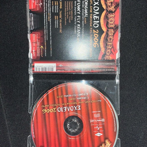 Family 101 School 2006 CD like new, hip-hop