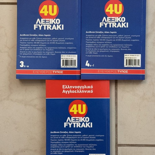 4U Fytraki Dictionaries set of 5 volumes new, Greek-English