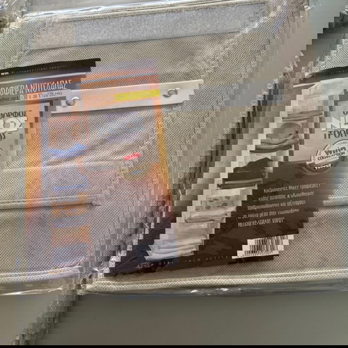 Ραφιέρα ντουλάπας πάνινη