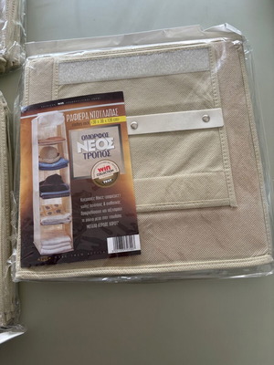 Ραφιέρες ντουλάπας πάνινες καινούργιες, πακέτο 4 τεμαχίων