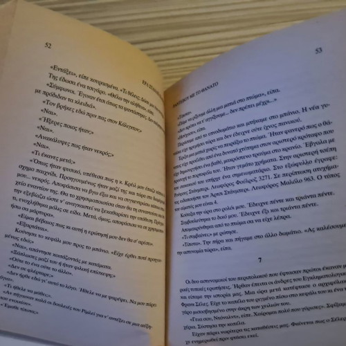 Book Rendezvous with Death used, Erle Stanley Gardner