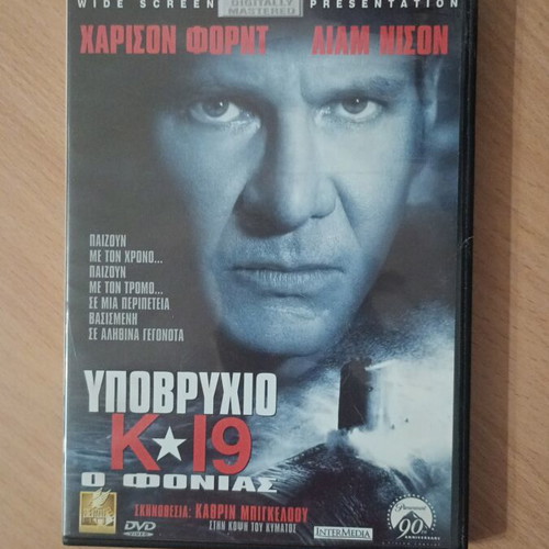 K19 Submarine DVD like new, adventure with subtitles
