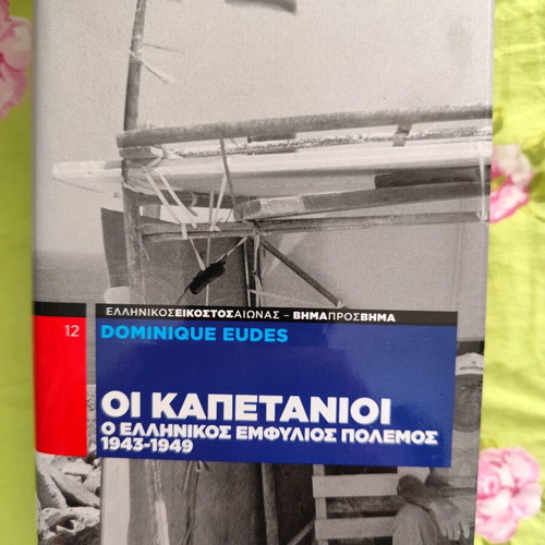 Historical books used