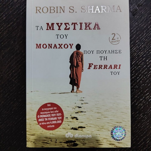 Robin S. Sharma The Monk Who Sold His Ferrari book