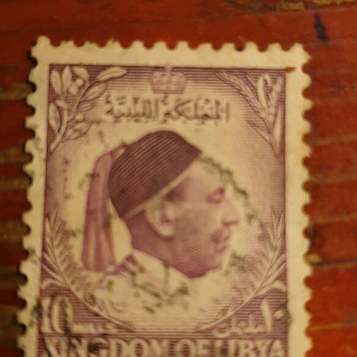 1952 Libya King Idris 10 Mills stamp used