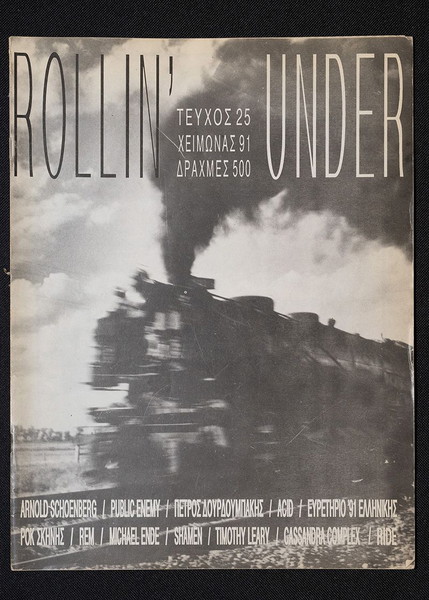 Rollin Under #25, Public Enemy, Shamen, Timothy Leary, REM