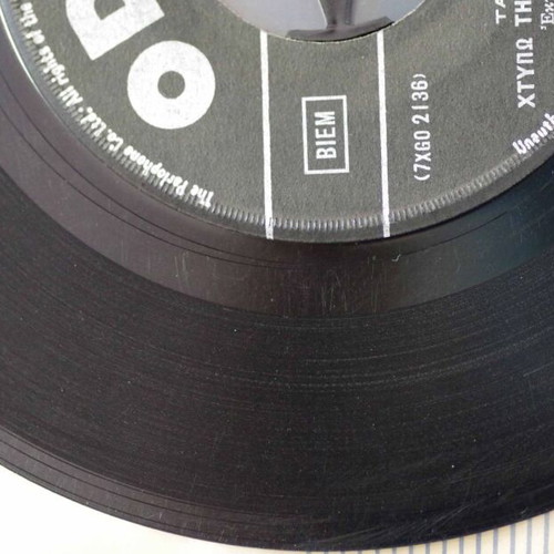 Vinyl 7'' Kazantzidis Marinella used, laiko