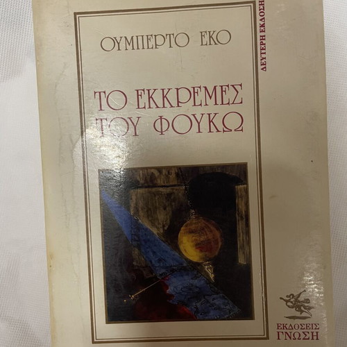 The Pendulum of Foucault book by Umberto Eco