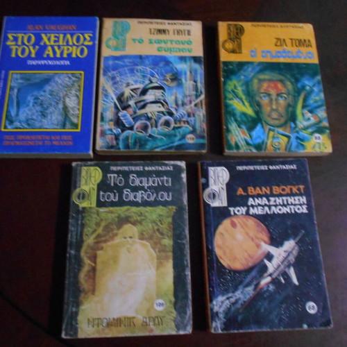 Scientific fantasy 5 Viper books used, all together