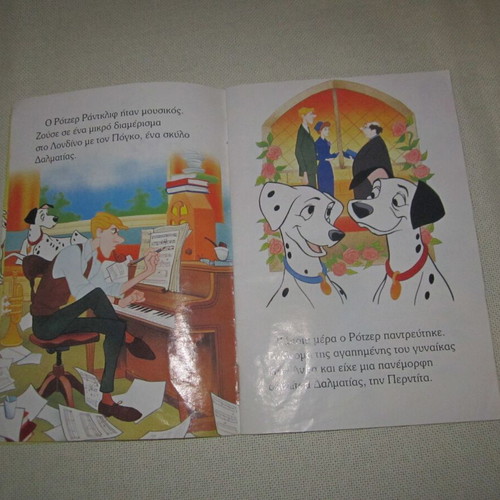 101 Dalmatians used Disney children's book