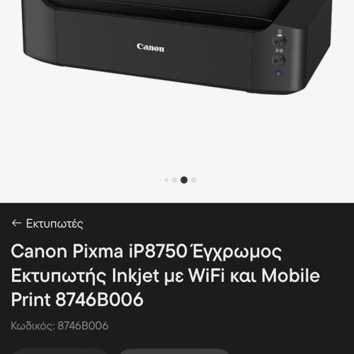 Canon Pixma iP8750 Color Inkjet Printer with WiFi and Mobile Print like new