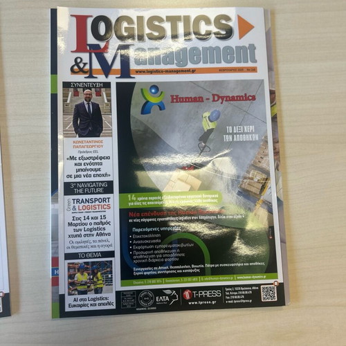 Logistics Management magazines new, pack of 2