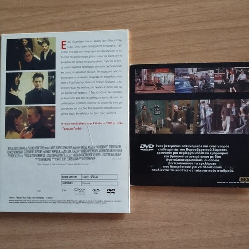 Two DVDs with two excellent movies