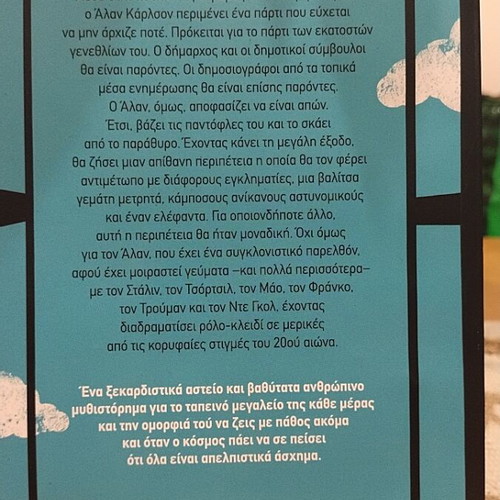 The Hundred-Year-Old Man Who Climbed Out the Window and Disappeared, Jonas Jonasson