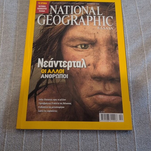 National Geographic October 2008 magazine like new
