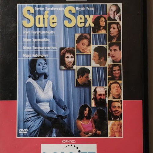 Safe Sex DVD like new, comedy dubbed